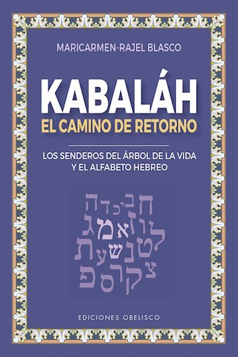 Kabalah