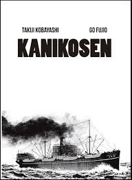 Papel KANIKOSEN