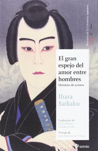 Papel EL GRAN ESPEJO DEL AMOR ENTRE HOMBRES 2