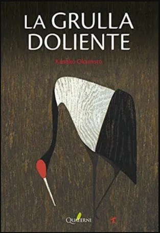  Grulla Doliente  La