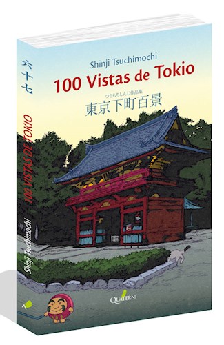  100 Vistas De Tokio