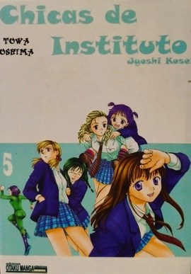  CHICAS DE INSTITUTO JYOSHI KOSEI TOMO 5