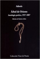 Papel ARBOL DE ORIENTE