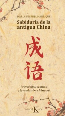 Papel SABIDURÍA DE LA ANTIGUA CHINA