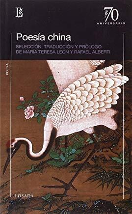 Papel POESIA CHINA (ANTOLOGIA)