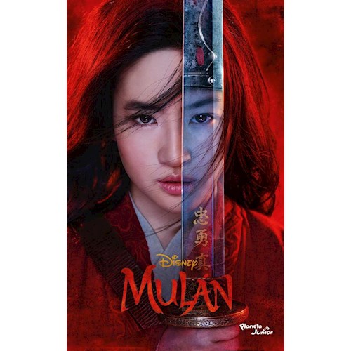 Papel MULAN. LA NOVELA 1/1