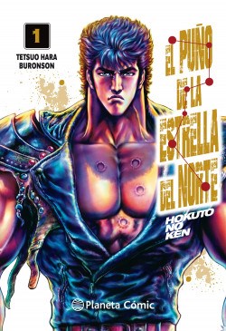  Pu O De La Estrella Del Norte (Hokuto No Ken) N