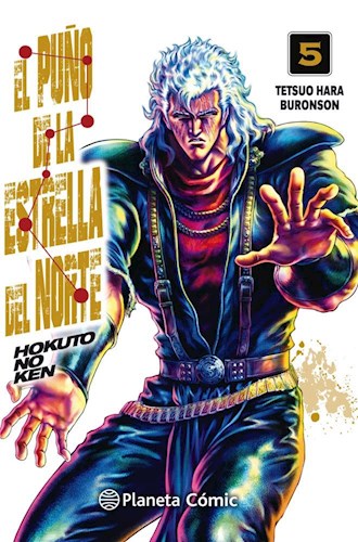  Pu O De La Estrella Del Norte (Hokuto No Ken) N