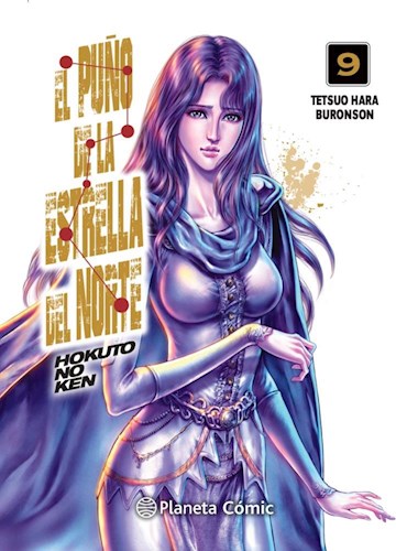  Pu O De La Estrella Del Norte (Hokuto No Ken) N