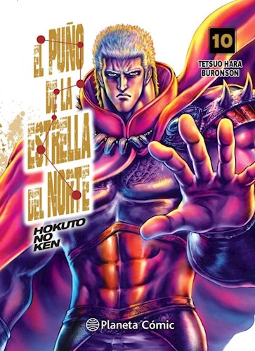  Pu O De La Estrella Del Norte (Hokuto No Ken) N
