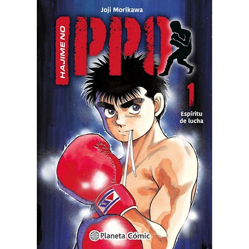 Papel HAJIME NO IPPO Nº 01