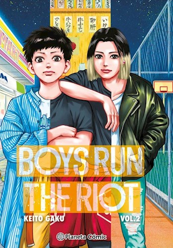  Boys Run The Riot N  02 04