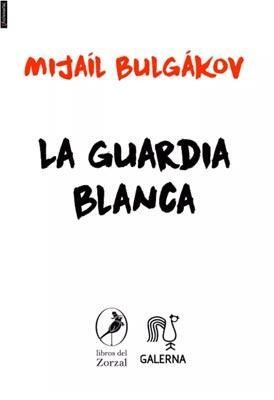 Papel GUARDIA BLANCA, LA