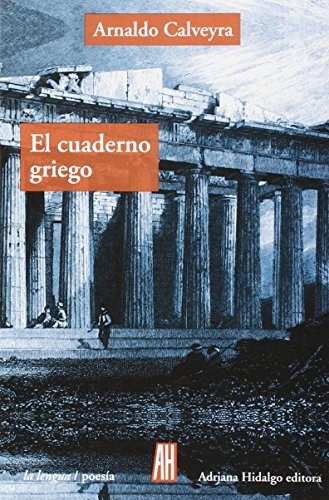 Papel EL CUADERNO GRIEGO