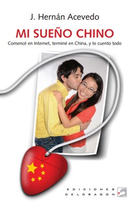 Papel Mi Sue?O Chino