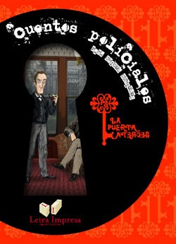 Papel CUENTOS POLICIALES PARA CHICOS CURIOSOS (COLECCION LA PUERTA SECRETA 3) (BOLSILLO)