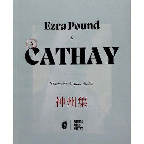 Papel CATHAY