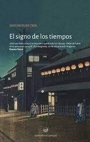 Papel EL SIGNO DE LOS TIEMPOS