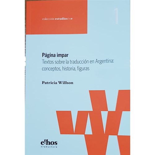 Papel PAGINA IMPAR