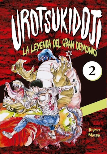 Papel UROTSUKIDOJI: LA LEYENDA DEL GRAN DEMONIO VOL 2