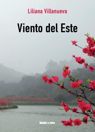 Papel VIENTO DEL ESTE