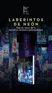 Papel LABERINTOS DE NEÓN