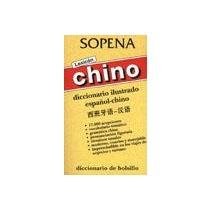 Papel DICCIONARIO ILUSTRADO LEXICON ESPAÑOL-CHINO