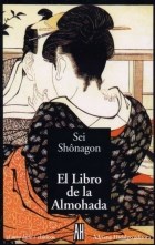 Papel EL LIBRO DE LA ALMOHADA