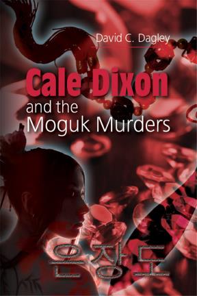 E-book Cale Dixon And The Moguk Murders