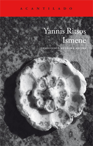  ISMENE