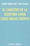  CARACTER DE LA ESCRITURA CHINA COMO