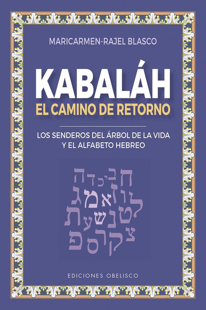 Papel KABALAH. EL CAMINO DE RETORNO