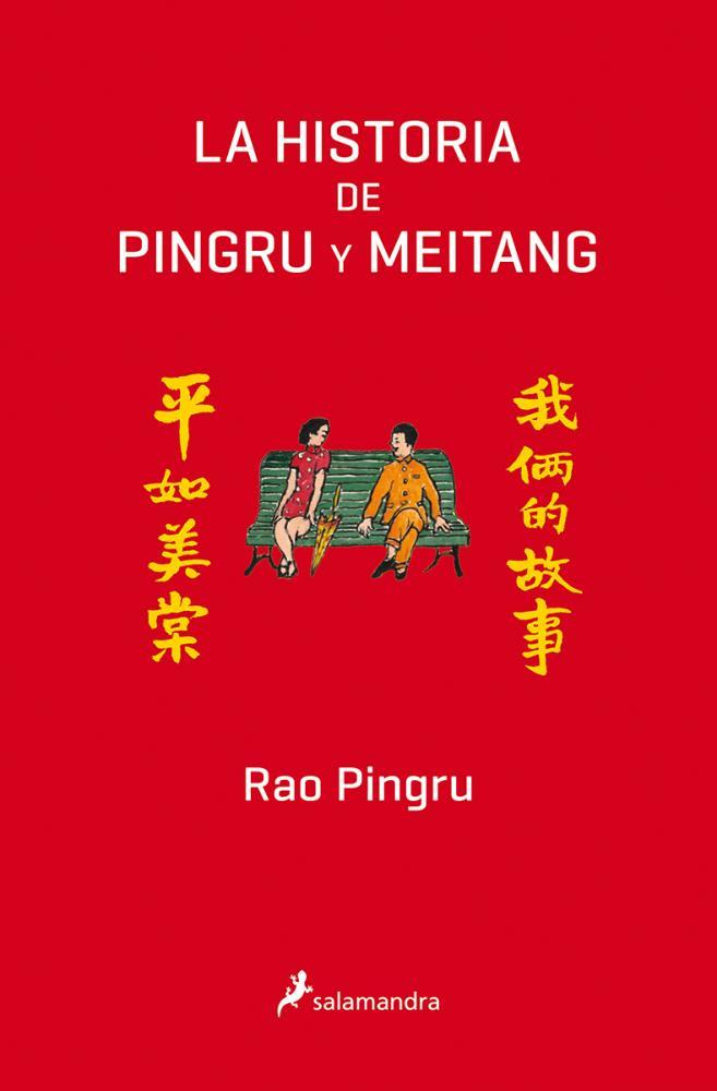 Papel Historia De Pingru Y Meitang, La