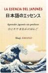 E-book La Esencia Del Japonés:Aprender Japonés Sin Profesor