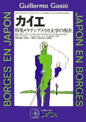  BORGES EN JAPON  JAPON EN BORGES
