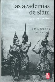  LAS ACADEMIAS DE SIAM