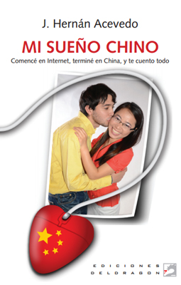 Papel Mi Sue?O Chino