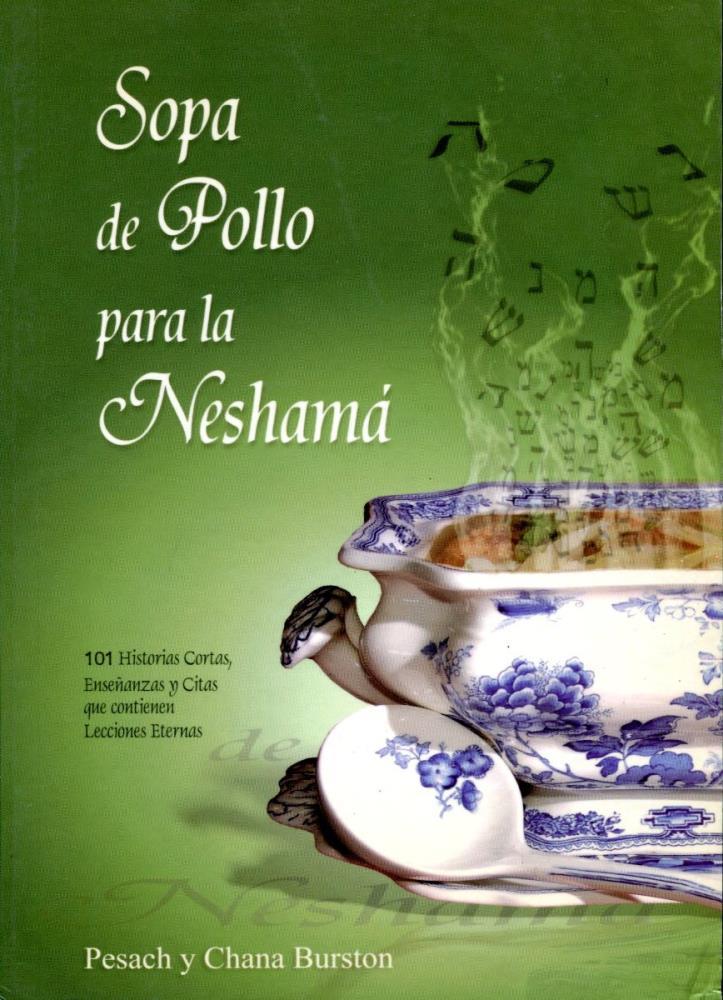 Papel Sopa De Pollo Para La Neshama