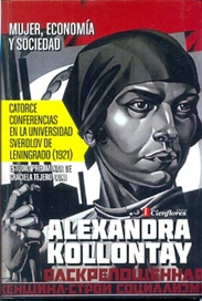 Papel 17 Instantes De Una Primavera